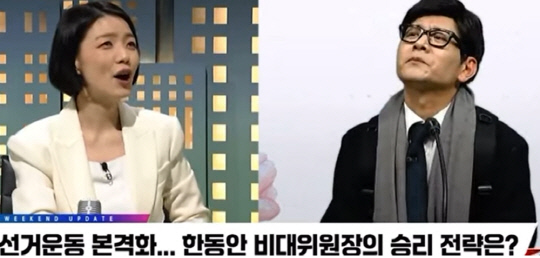 9일 방영된 SNL 코리아에서 정성호(오른쪽)가 한동훈 국민의힘 비상대책위원장을 패러디했다.<쿠팡플레이 캡처>